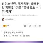 <b>아미</b>.모아들아 니네 정병들 온 이유 가져옴