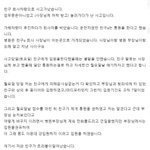 방탈죄송합니다 친구랑다퉜는데,,,