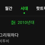 [BTOB] 그하가 엄청났었구나