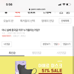 틀딱들좀작작<b>와라</b> 좀 ㅅ1발
