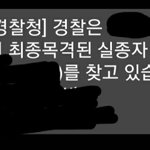 [ㅈㄱㄴ] 안전<b>안내</b>문자 의미도 이제 잃어 버린듯;;;