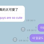 [NCT즌] 야는 또 왜 이런<b>디야</b>