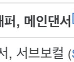 [이태용] 가슴이 뜨거워지는 <b>그의</b> 포지션