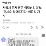 <b>자칭</b> 안티페미들이 여혐인 이유