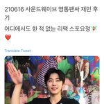 [NCT즌] <b>재민이</b>가 리팩 스포 했어 봐봐 나름 길게함