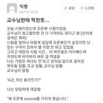 이거 먼<b>소리야</b>;;