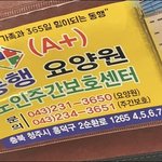[더보이즈] 버스에서 발견한