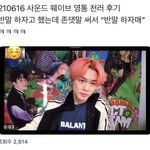 [NCT즌] 하... 오빠
