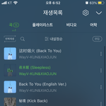 [NCT즌] <b>열스</b>밍중 ~~~홧팅 !