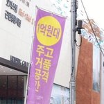 [19] ㅈㄴ 징그러운 거 볼 사람 뭔지 맞혀바