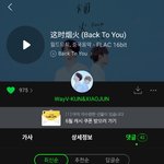 [NCT즌] 드프 쿤샤 <b>스밍</b> 중