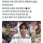 [NCT즌] 아 오빠...