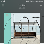 [방탄소년단] G니 다시 1위!!!
