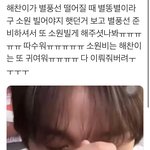 [NCT즌] 와 팬분 <b>센스</b>bb..