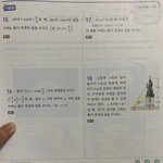 [댓글부탁해] 얘들아 나 삼각<b>함수</b> 활용 질문좀 ㅜㅜ