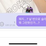 [NCT드림] 나혼자 <b>드립</b> 못 알아듣고 ㅇㅈㄹ...