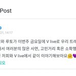 [트레저] 석담토 <b>케미</b> 기대할게~