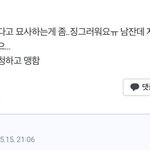 안친한데 인스타맞팔