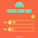 [NCT드림] 아이디 기부하장 드프들아