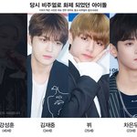 [모두드루와] 시대를대표하는 비주얼 강성훈,김재중,뷔,차은우