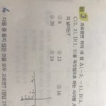 언냐들 수학좀 도와줘..