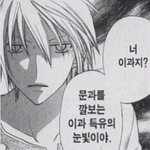 [드루와] 짝남 뒤에 있었는데 <b>비명</b> 조카지름;;