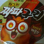 [NCT즌] 진짜 구라아니고 나 오늘 저녁<b>짜파구리</b>먹을라함