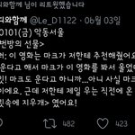 [NCT즌] 7<b>번방</b> 천러의 후기