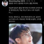 [NCT즌] 뭔가 <b>이런</b> 예전 <b>트윗</b> 보면 개눈물나옴