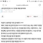 나 뷔 <b>입덕</b> 글쓰닌데