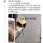 [<b>NCT</b>즌] 엥??목격담 뜸