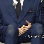 [세븐틴] 언우 <b>무릎</b>잌ㅋㅋㅋㅋㅋㅋ
