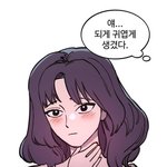 소녀<b>재판</b> 얘 ㅈㄴ이쁘다