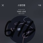 [방탄소년단] 진짜 증맬로 하나부터 열까지