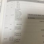괄호 안에 있는 거 뭐야?