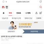 [댓글부탁해] 이게 <b>뭔</b><b>소리</b>임???글 해석좀