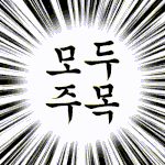 [세븐틴] ⚠️⚠️⚠️영업글 의견받음!!!!!!!!