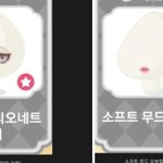 [댓글부탁해] 내가하는게임 망겜인데