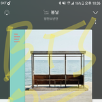 [방탄소년단] ⚠️<b>뮤스</b>좀 달리자