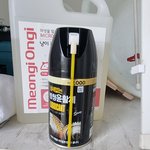 냥이한테 <b>방청</b>윤활제를 뿌렸어요