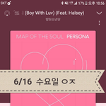 [방탄소년단] 이삐들 우리 7월 신곡 말야