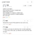 여기서 말하는 여초에 <b>판도</b> 포함이지?