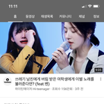 차단해야할 유튜브<b>채널</b> 알려줌