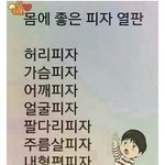 친한 언니가 대학 안간다는데