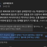 [NCT즌] <b>유튜브</b> 과몰입 투표 아는 사람