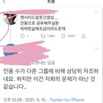 <b>개처</b>웃기네ㅋㅋㅋ