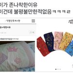 [펜타곤] <b>우석</b>아 넌 진짜