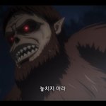 [진격의거인] 전사대 <b>VS</b> 조사병단