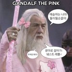 아니제발얘들아 나<b>짬</b><b>털</b>뽑고잇엇눈데