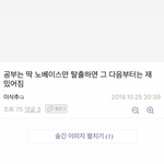[댓글부탁해] 한 3등급? <b>부터</b> 들어와봐바